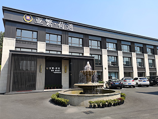 荷道，講治文之道